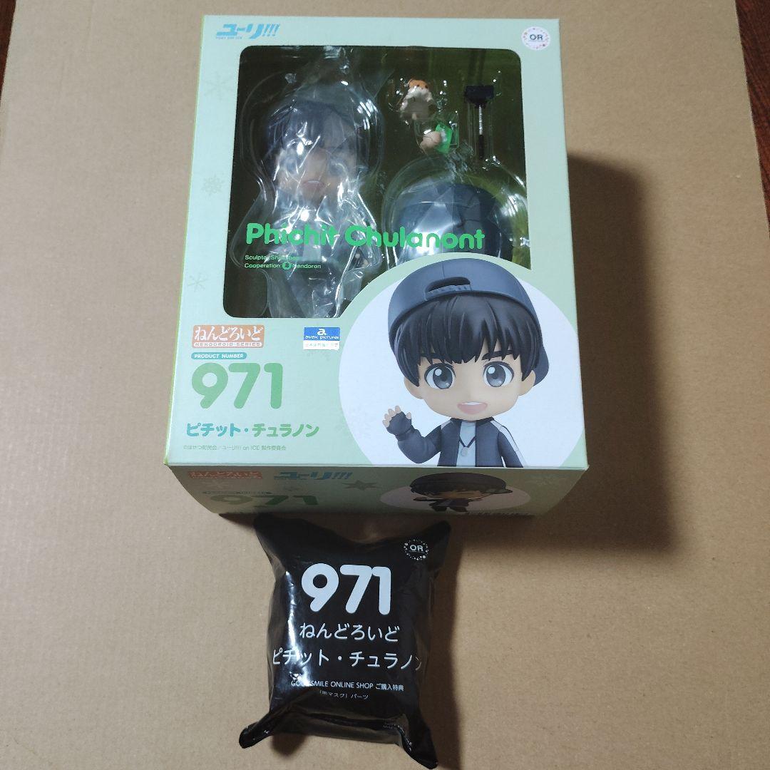 ねんどろいど　 ユーリ!!! on ICE　ピチット・チュラノン