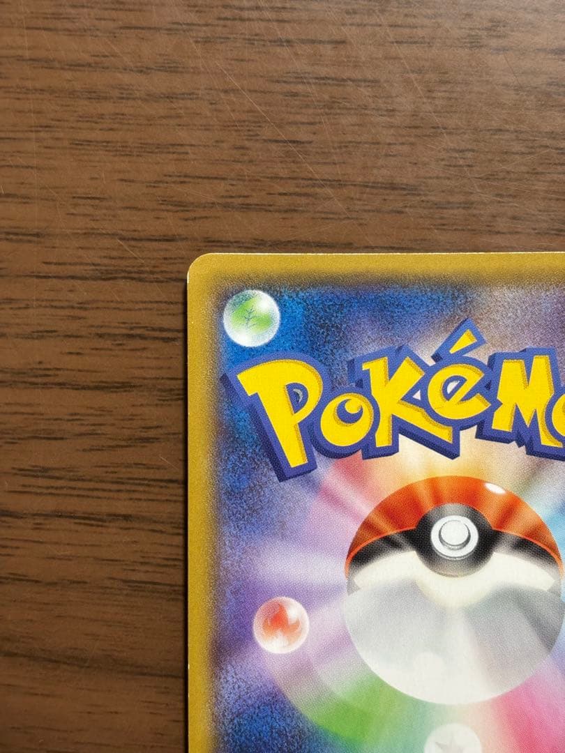 ヨコハマのピカチュウ 282/SM-P ポケモンカード ポケカ