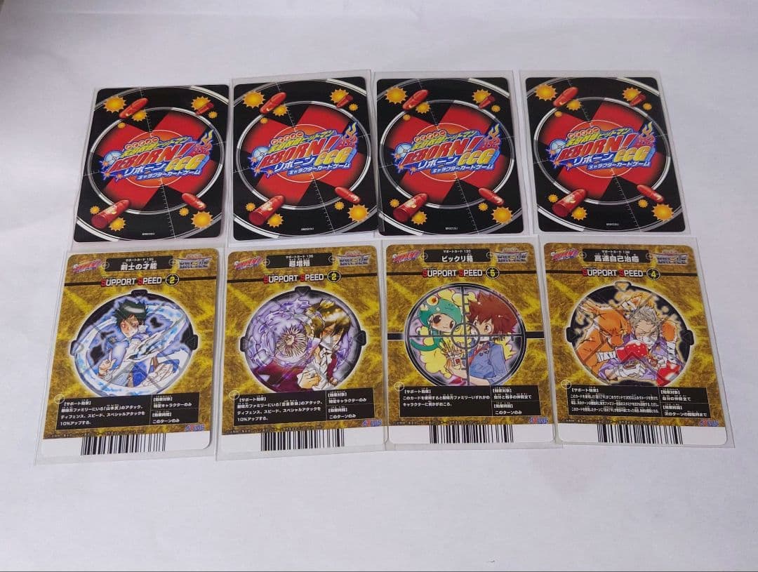 家庭教師ヒットマンREBORN! CCG サザンクロス　レア