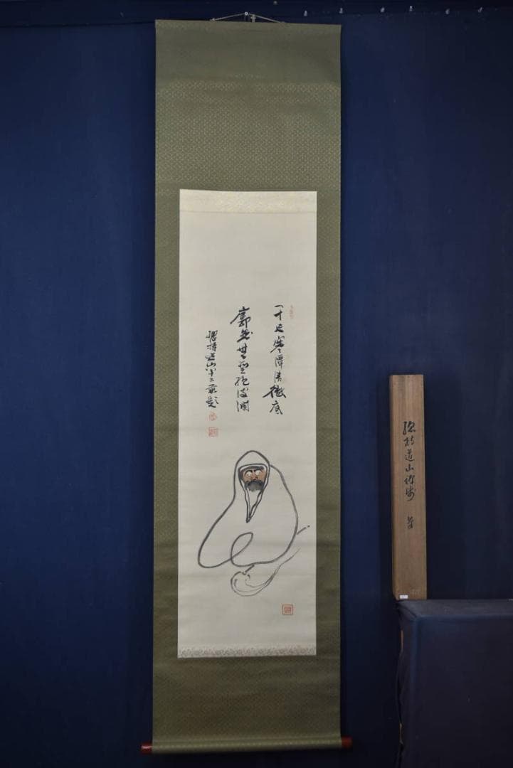 【真作】総持寺貫主/杉本道山/達磨画賛/掛軸/名家伝来/AA-241