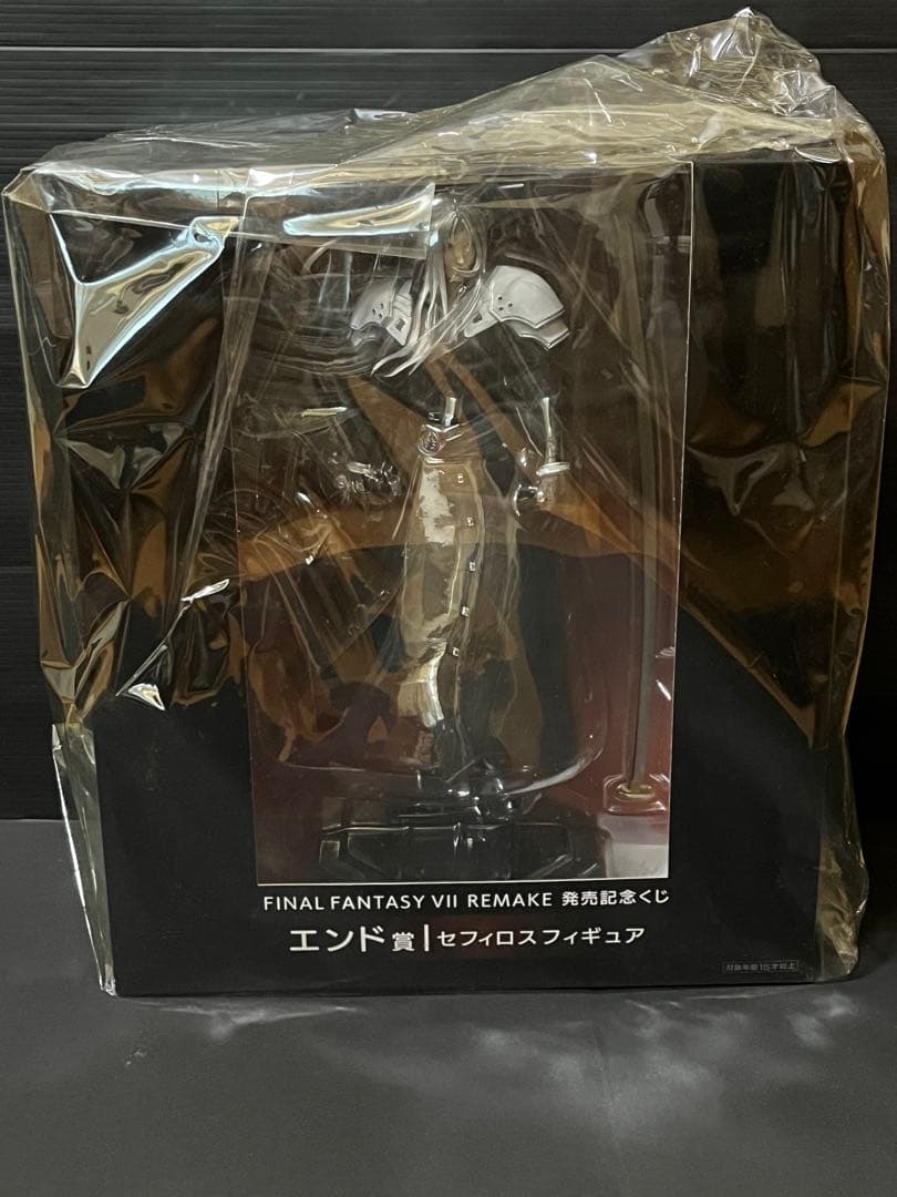 ファイナルファンタジーVII リメイク発売記念くじ　コンプリート版
