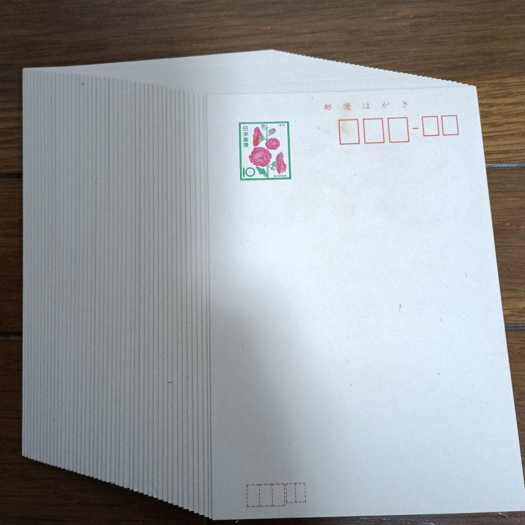 郵便はがき　うちわ　武井武雄 46枚　昭和49年