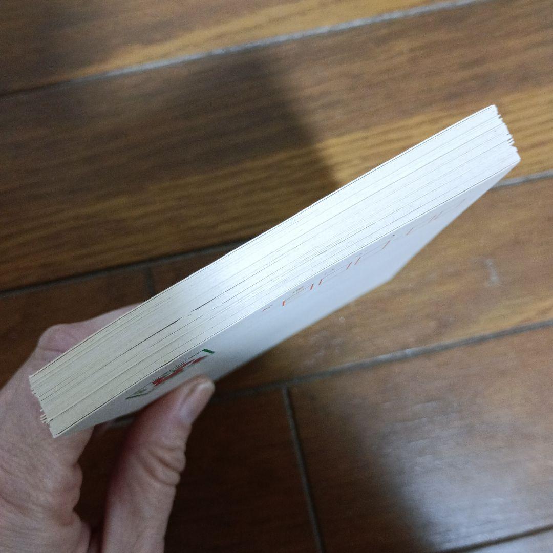 郵便はがき　うちわ　武井武雄 46枚　昭和49年