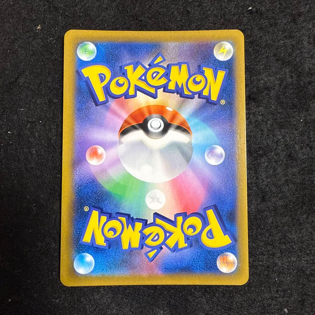 早い者勝ち！　ポケモンカード　レックウザvmax csr