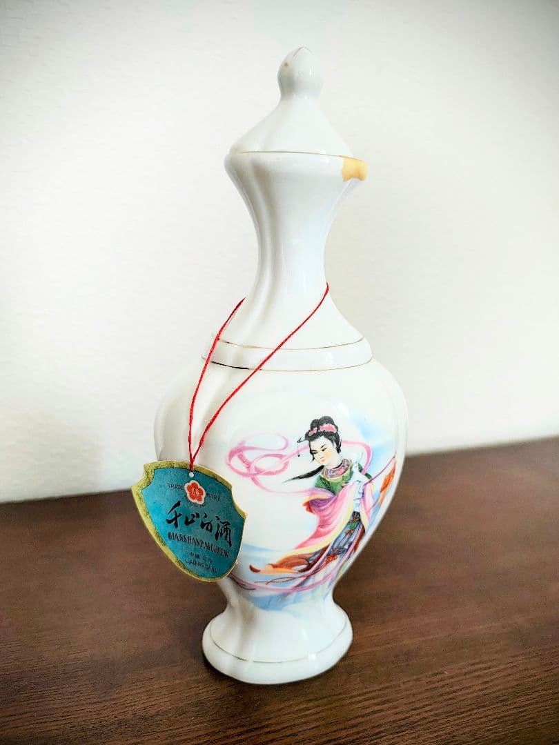 【セール】高級　中国　古酒　紅梅　千年白酒QIANSHANPAICHIEW