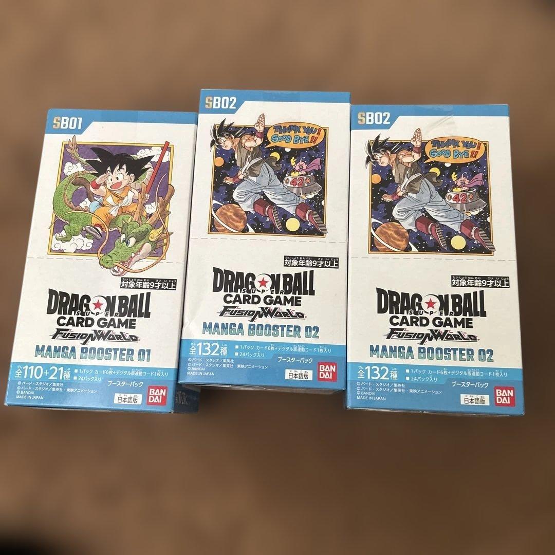 マンガブースター01 1box. 02 2boxの合計3boxセット　テープ付
