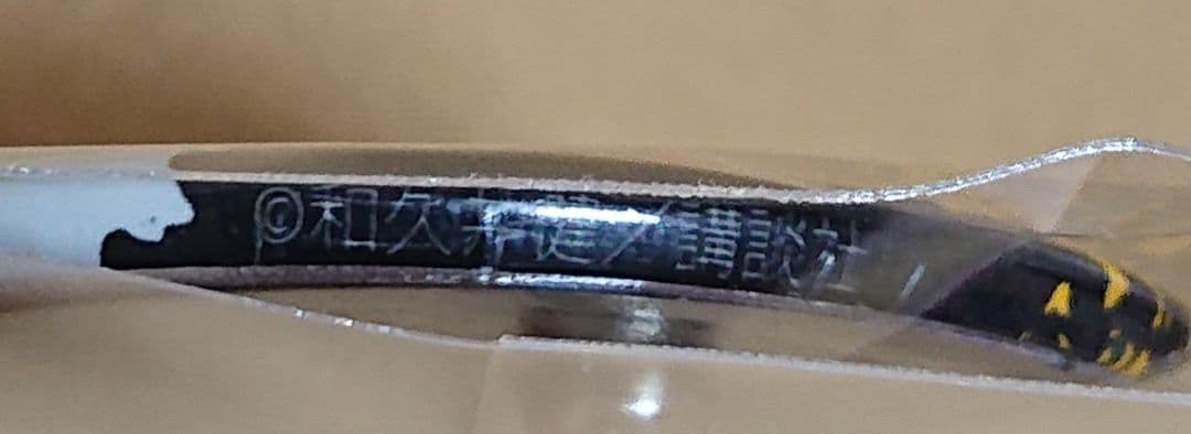 東京卍リベンジャーズ 九井一 タワレコ缶バッジ