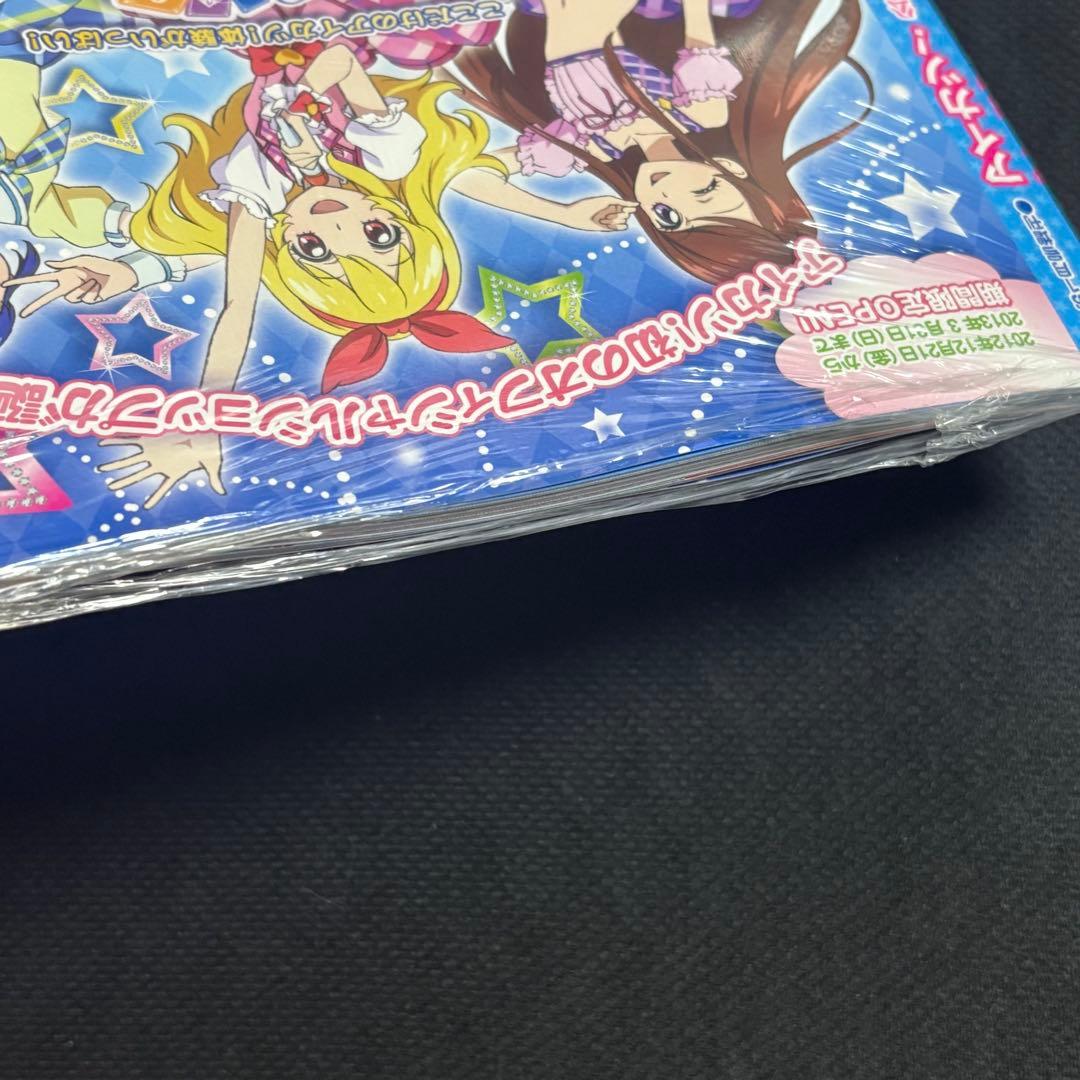 【未開封】アイカツ! 公式ファンブック Lesson1 2013年1月号