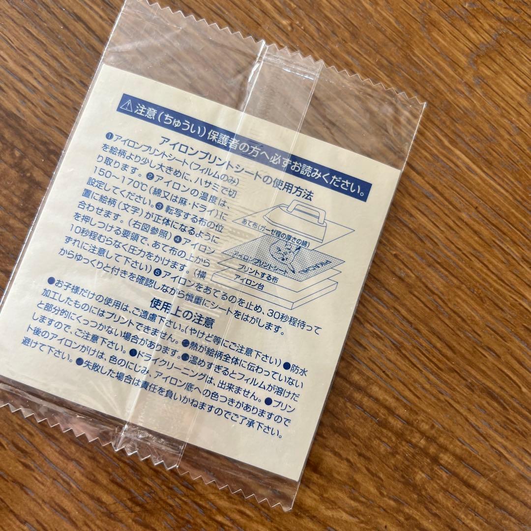 【激レア】ミュウ ステッカー アイロンプリントシート