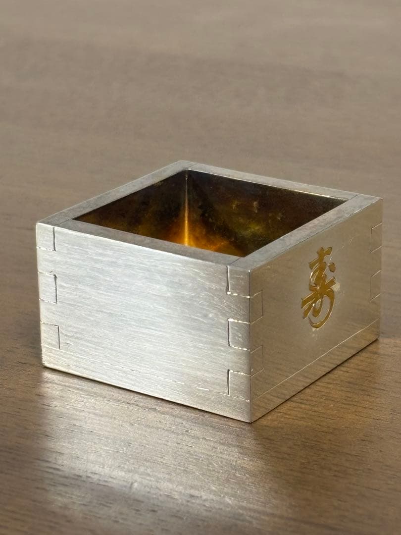 純銀　銀製　酒器　福寿枡　ぐい呑