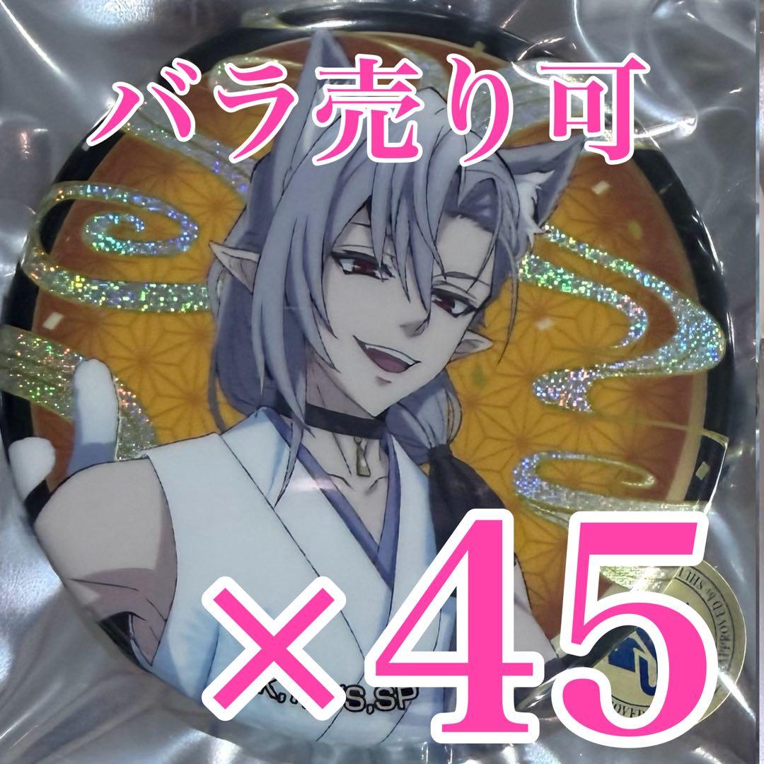 フェリド・バートリー 缶バッジ 終わりのセラフ 百鬼夜行 ポップアップ