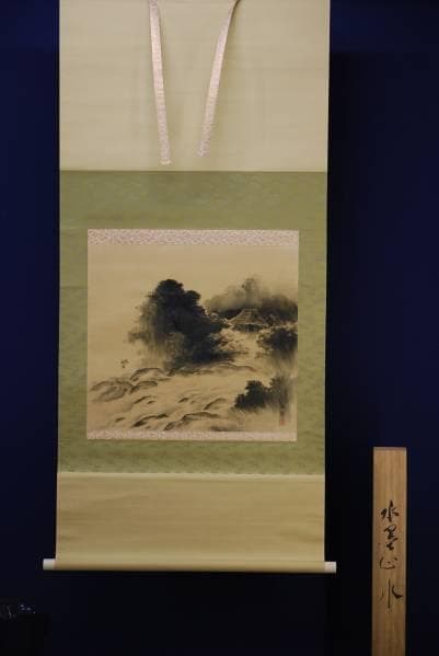 真作/耕嶺/山水農帰図/桐共箱付/布袋屋掛軸HB-841