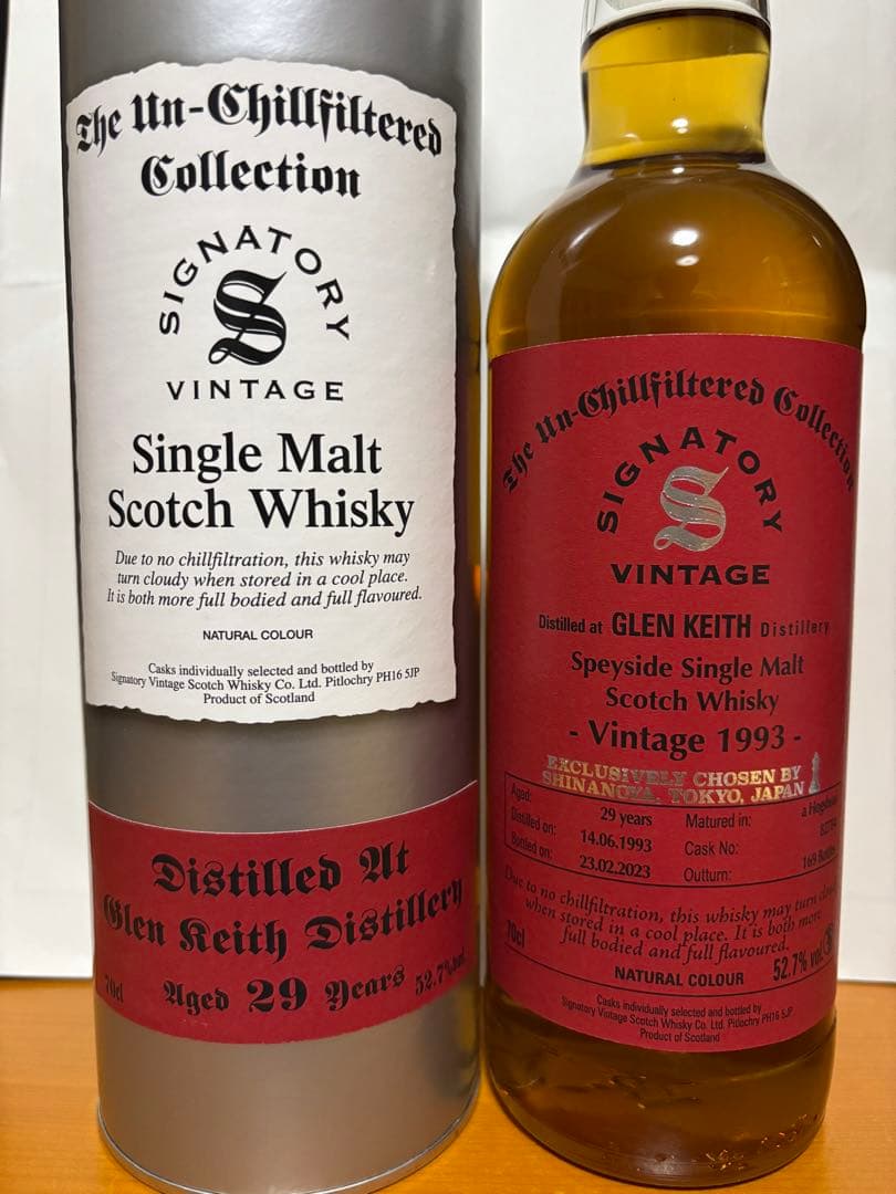 グレンキース 29年 ホグスヘッド for SHINANOYA