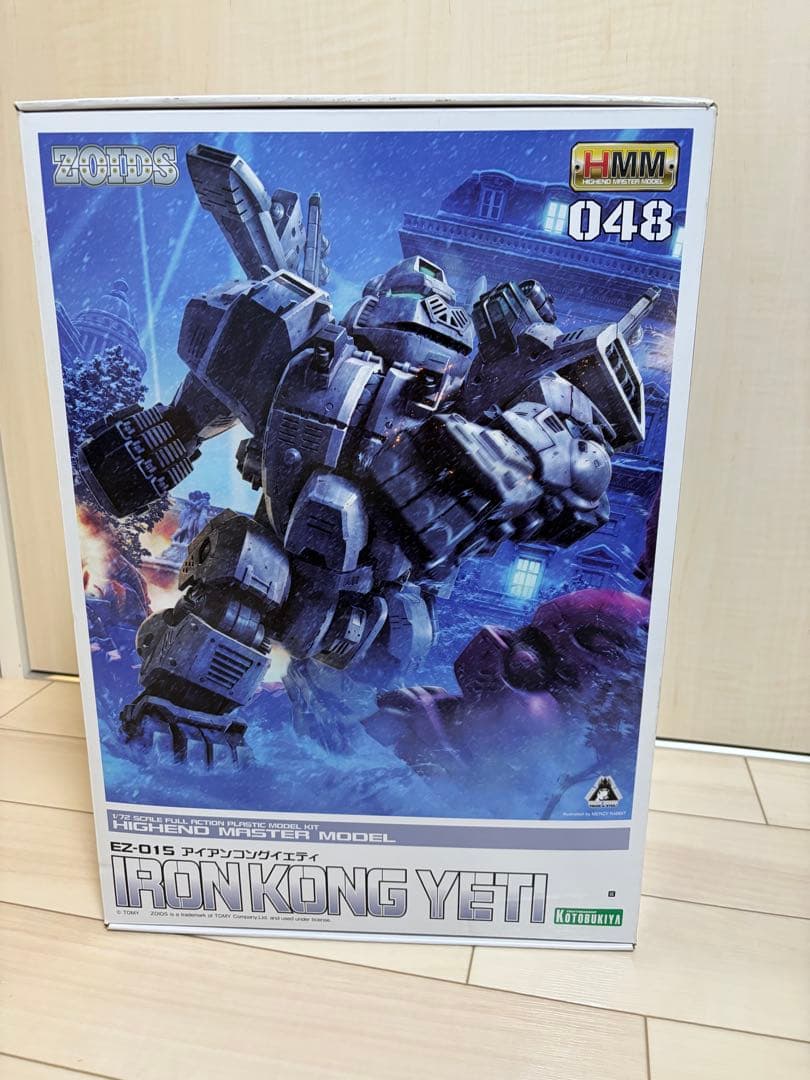 ゾイド HMM アイアンコング イエティ ZOIDS コトブキヤ