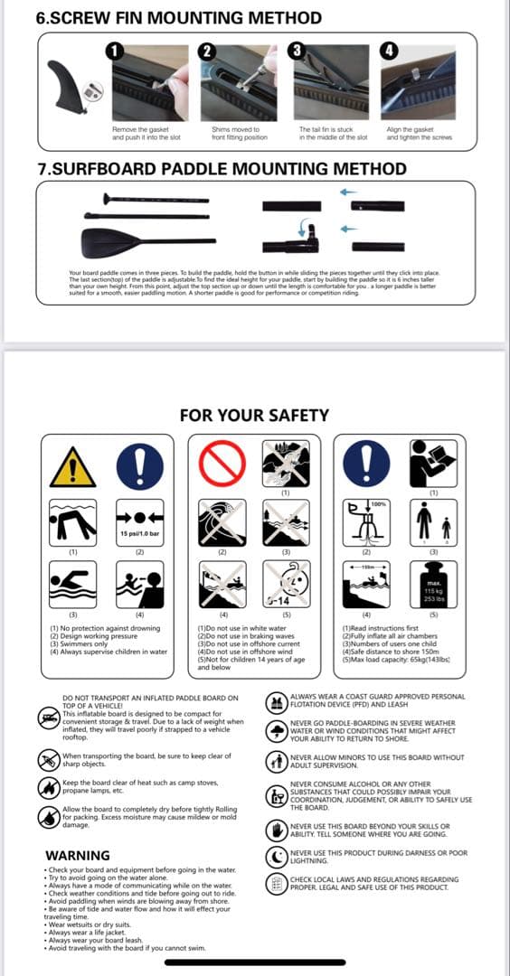 最終値下げ☆新品インフレータブルサップボード☆