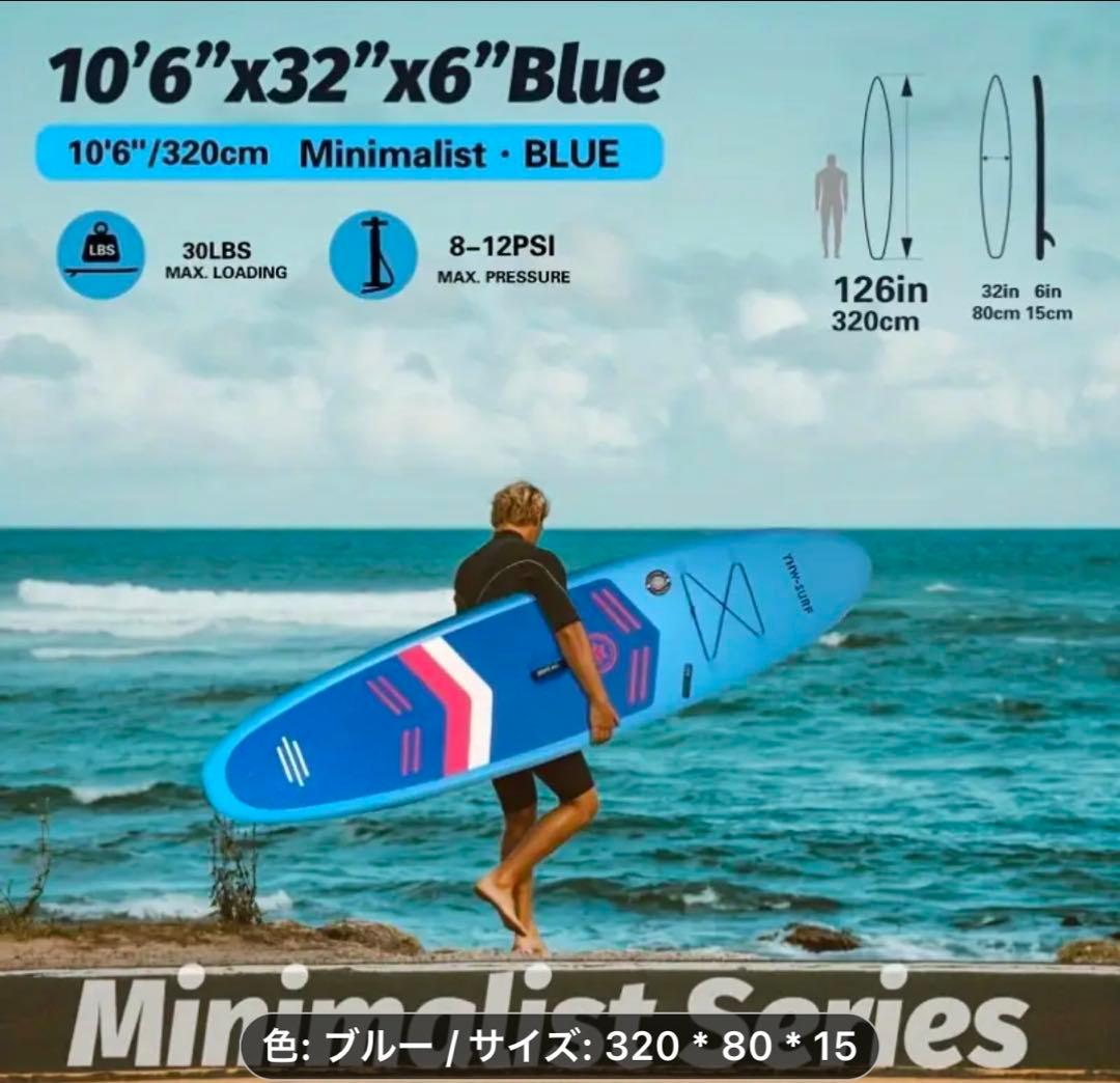 最終値下げ☆新品インフレータブルサップボード☆