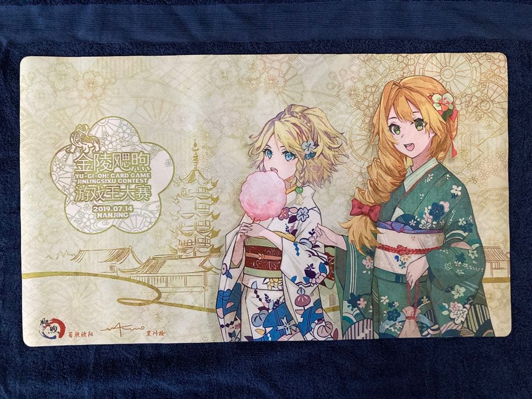 遊戯王 中国ストア大会 南京 2019 霊獣使い ウェン レラ プレイマット⑤