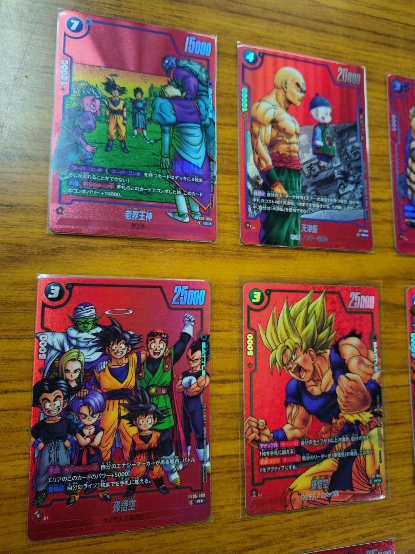 ドラゴンボールフュージョンワールド　リミテッドパック MANGA 8枚セット