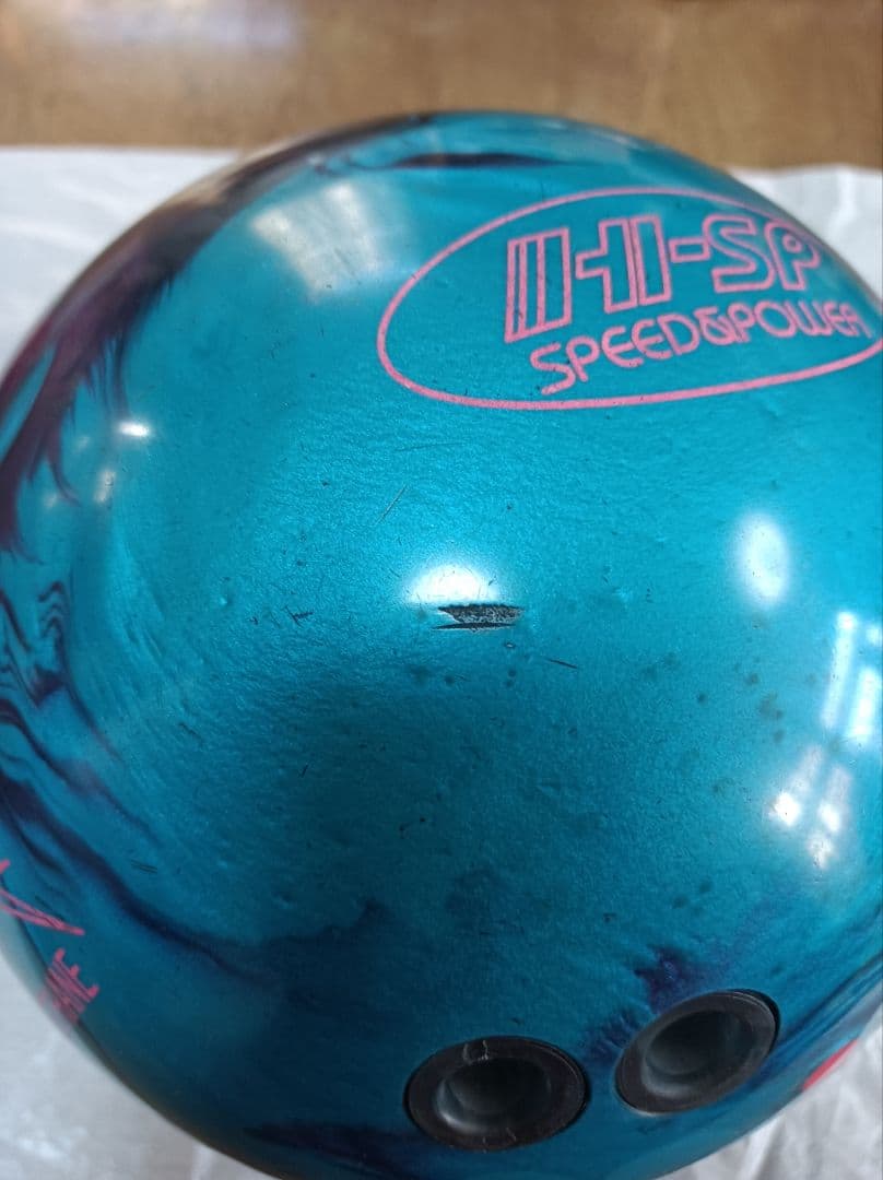 アップビート　HI-SP ボウリング　セット売り　ボール　バッグ　　ジュニア