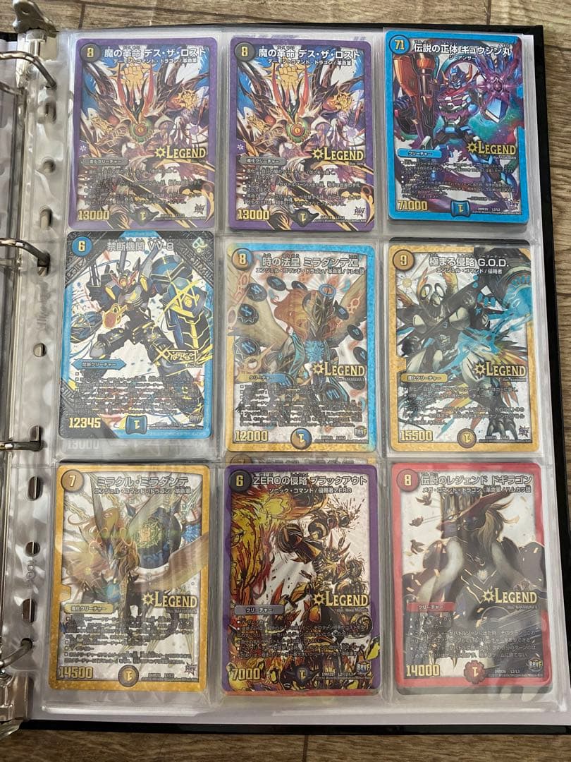 デュエル・マスターズ引退品　大量