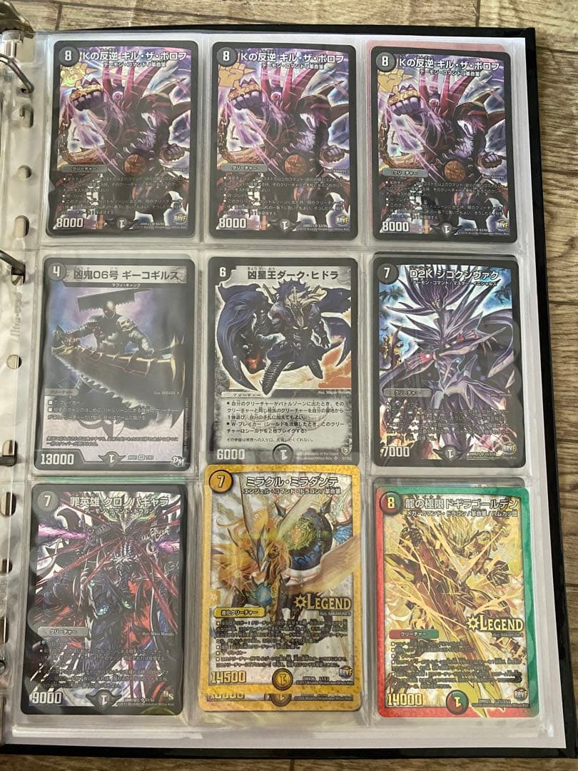 デュエル・マスターズ引退品　大量