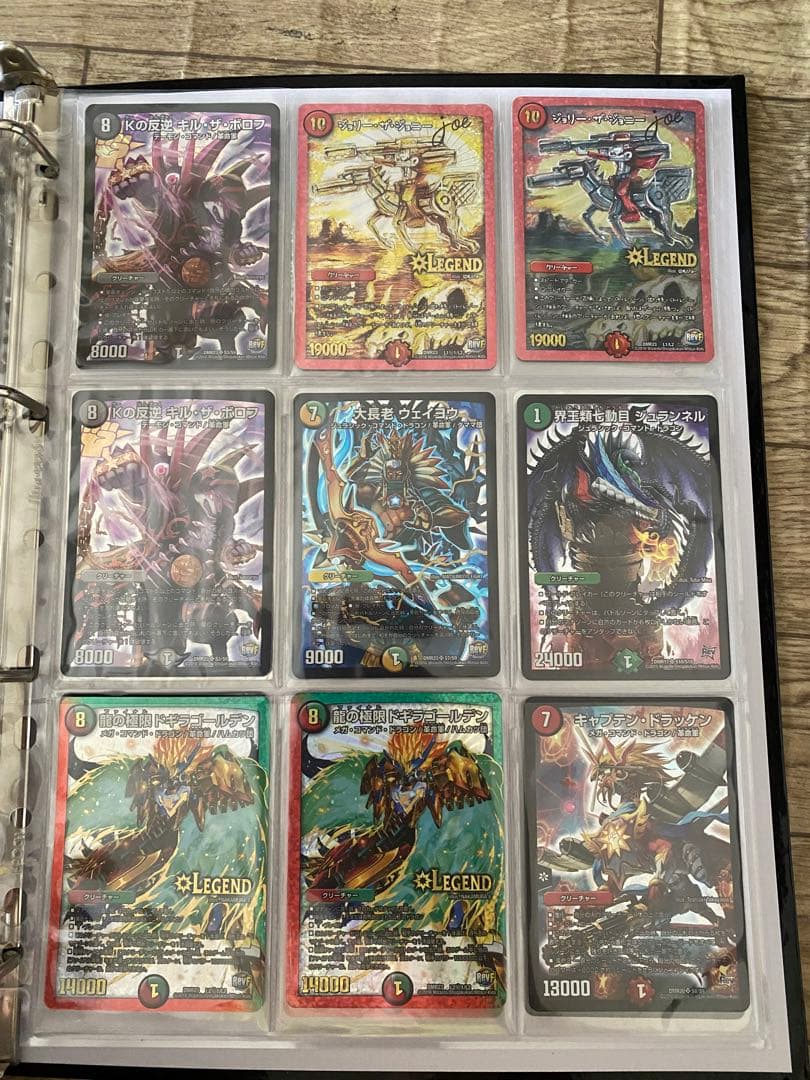 デュエル・マスターズ引退品　大量