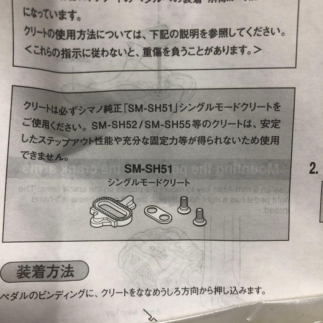 SPD ペダル　PD-M959 XTR