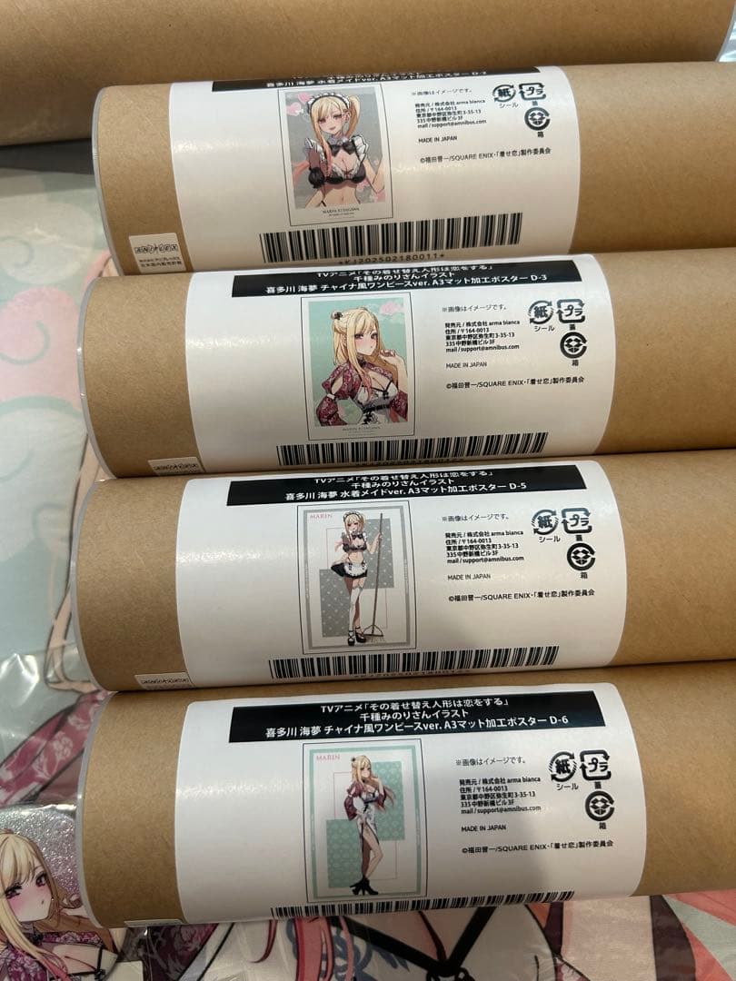 「その着せ替え人形は恋をする」×千種みのり 描き起こしオンラインくじ　まとめ売り