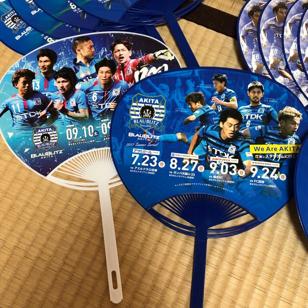 オ*サ様 ブラウブリッツ秋田 応援グッズ ノベルティ まとめ 売り