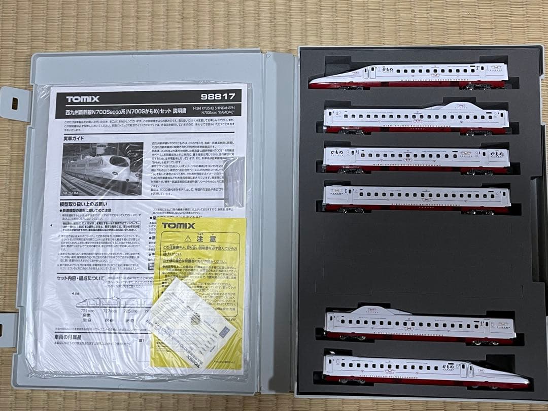 98817 西九州新幹線N700S8000系(N700Sかもめ)セット ①