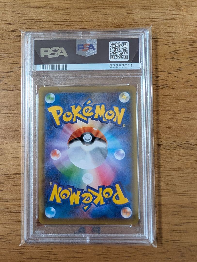 ふ*く様 【PAS10】ポケモンカード　エーフィVMAX