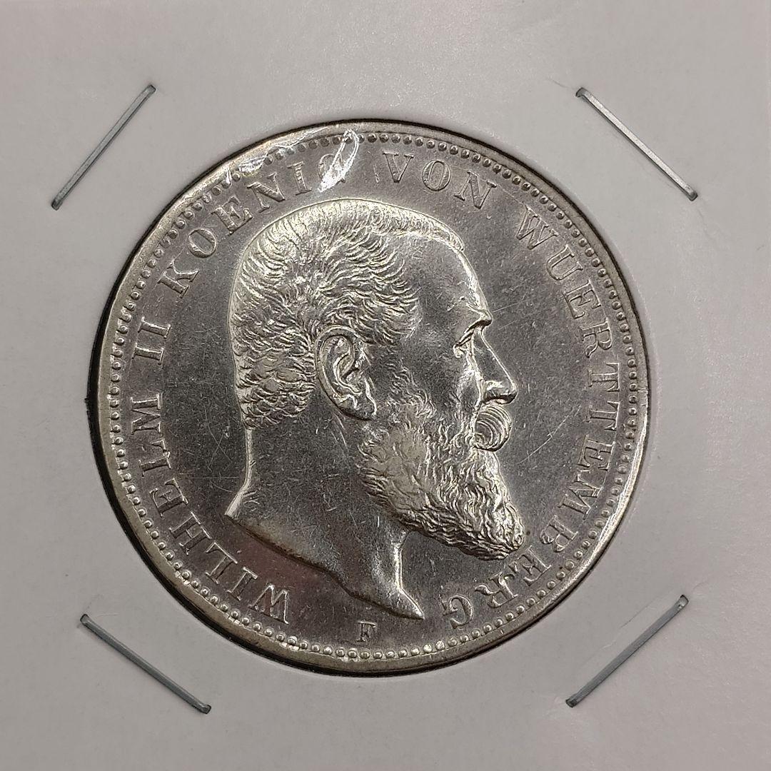 ドイツ帝国 3マルク 1906年 銀貨 da2306