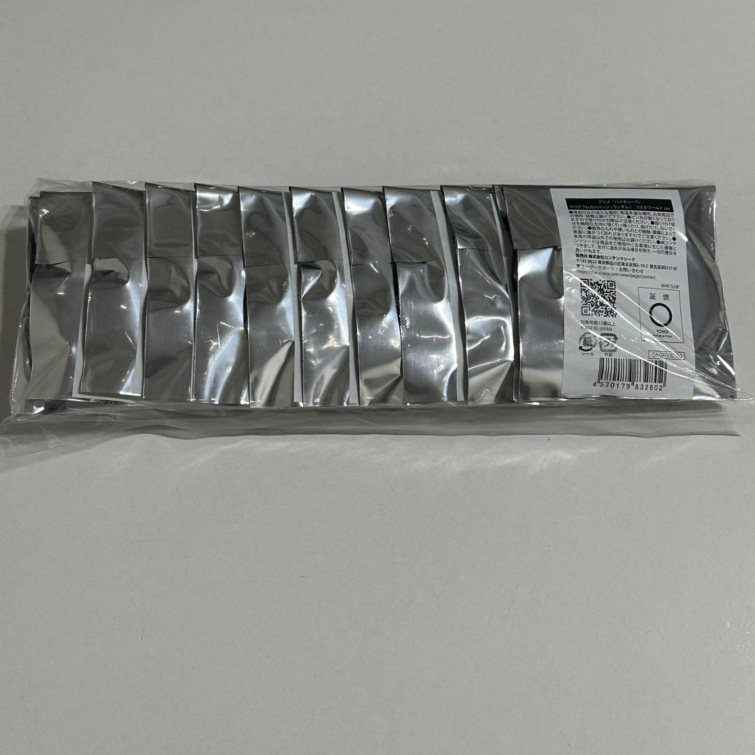 ハイキュー　コスモワールド　缶バッジセット