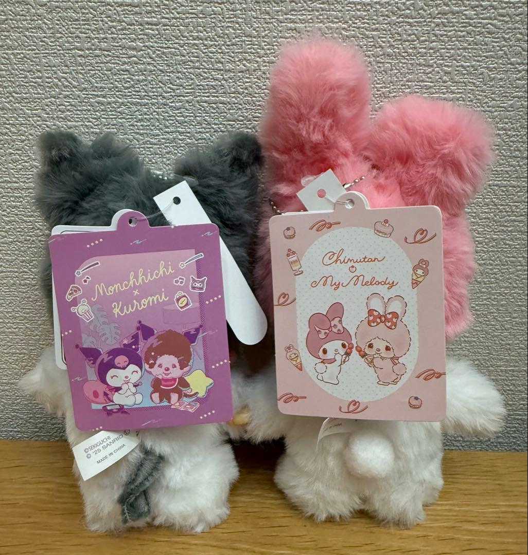 モンチッチ チムたん クロミ マイメロディ ぬいぐるみマスコット　2体セット