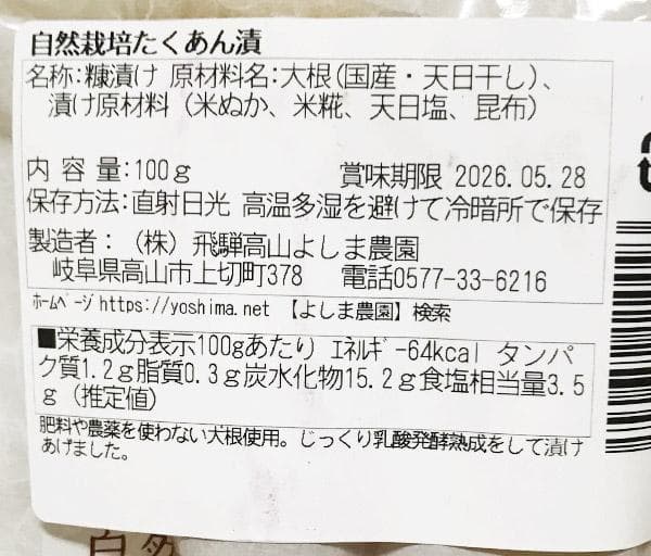 【専用】自然栽培 玄米茶(60g) など13品