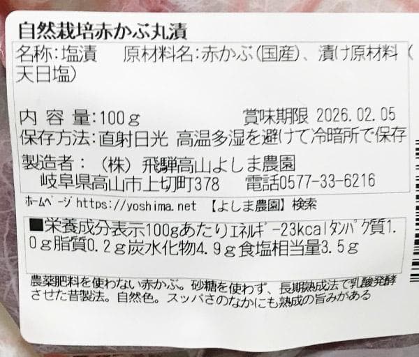 【専用】自然栽培 玄米茶(60g) など13品