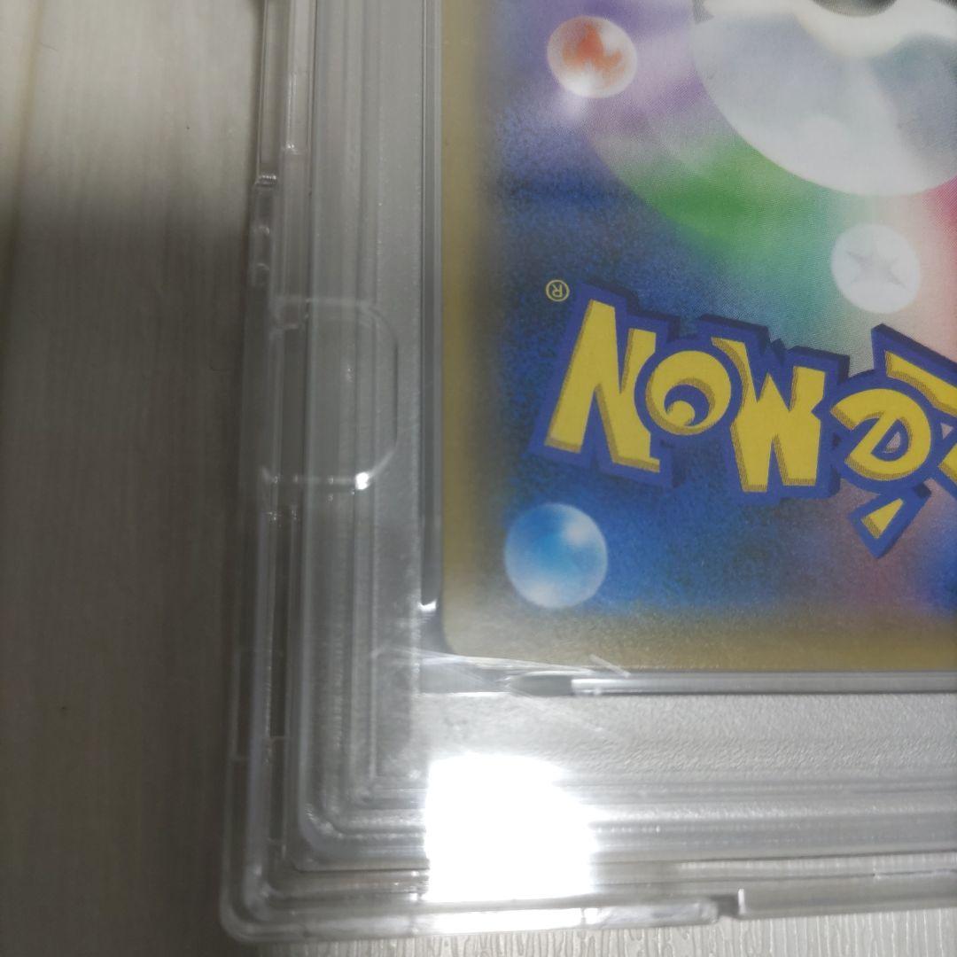 カスミのおねがい　sr psa9