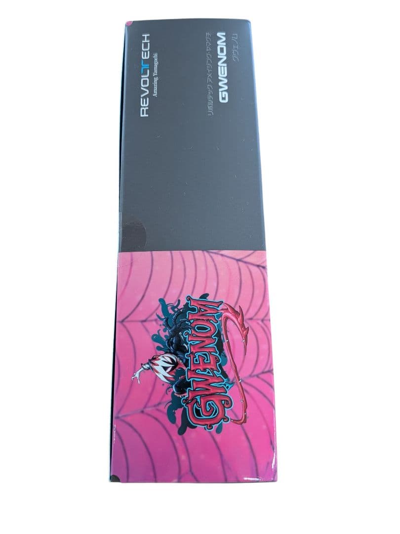 新品未開封 特典付きアメイジング・ヤマグチ グウェノム