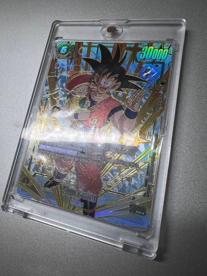 S　ドラゴンボールカードFB09-064 孫悟空　大会プロモ