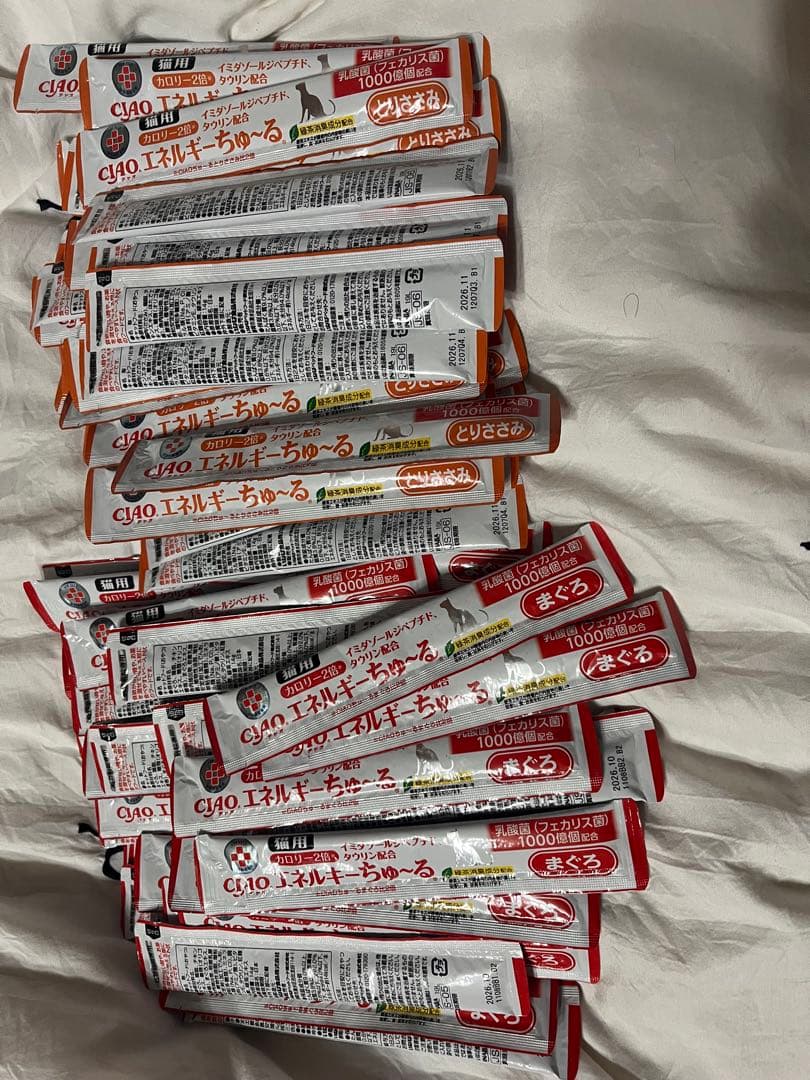 猫用　エネルギーちゅーる 80本