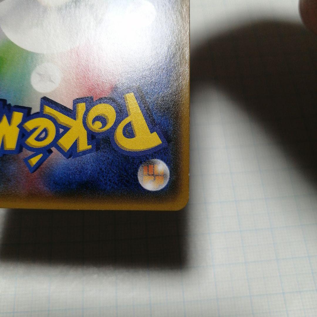 ポケモンカード　ルザミーネ　sr　黒