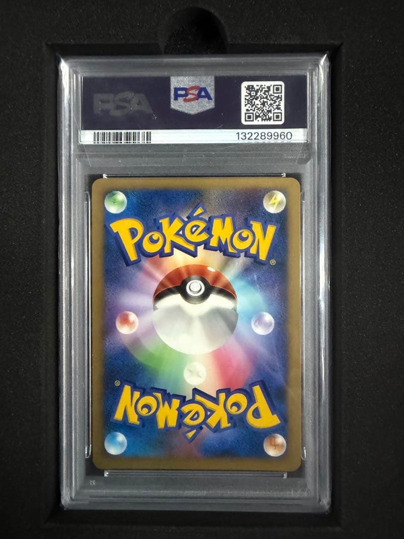 ミミッキュ　ゲンガーex　伝説の飛翔　048/082 【PSA10】