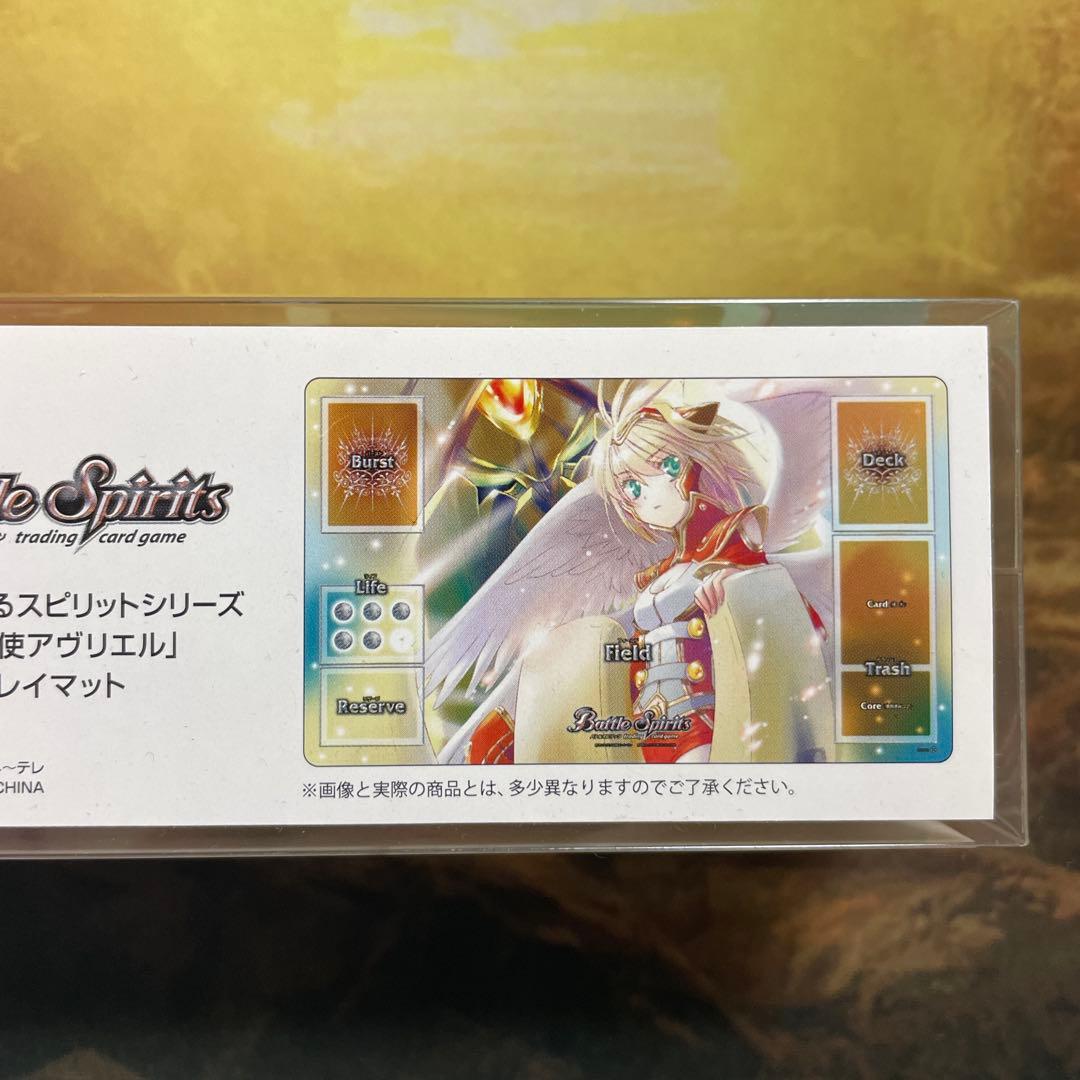 バトスピ　俺達の愛するスピリットシリーズ　『大天使アヴリエル』プレイマット