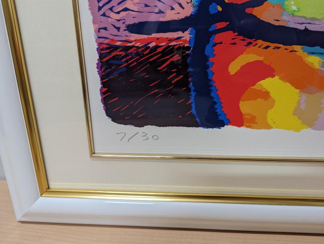 マイケル・ルー ファジーと富士（L） ルーグラフ 7/30 版画 アート