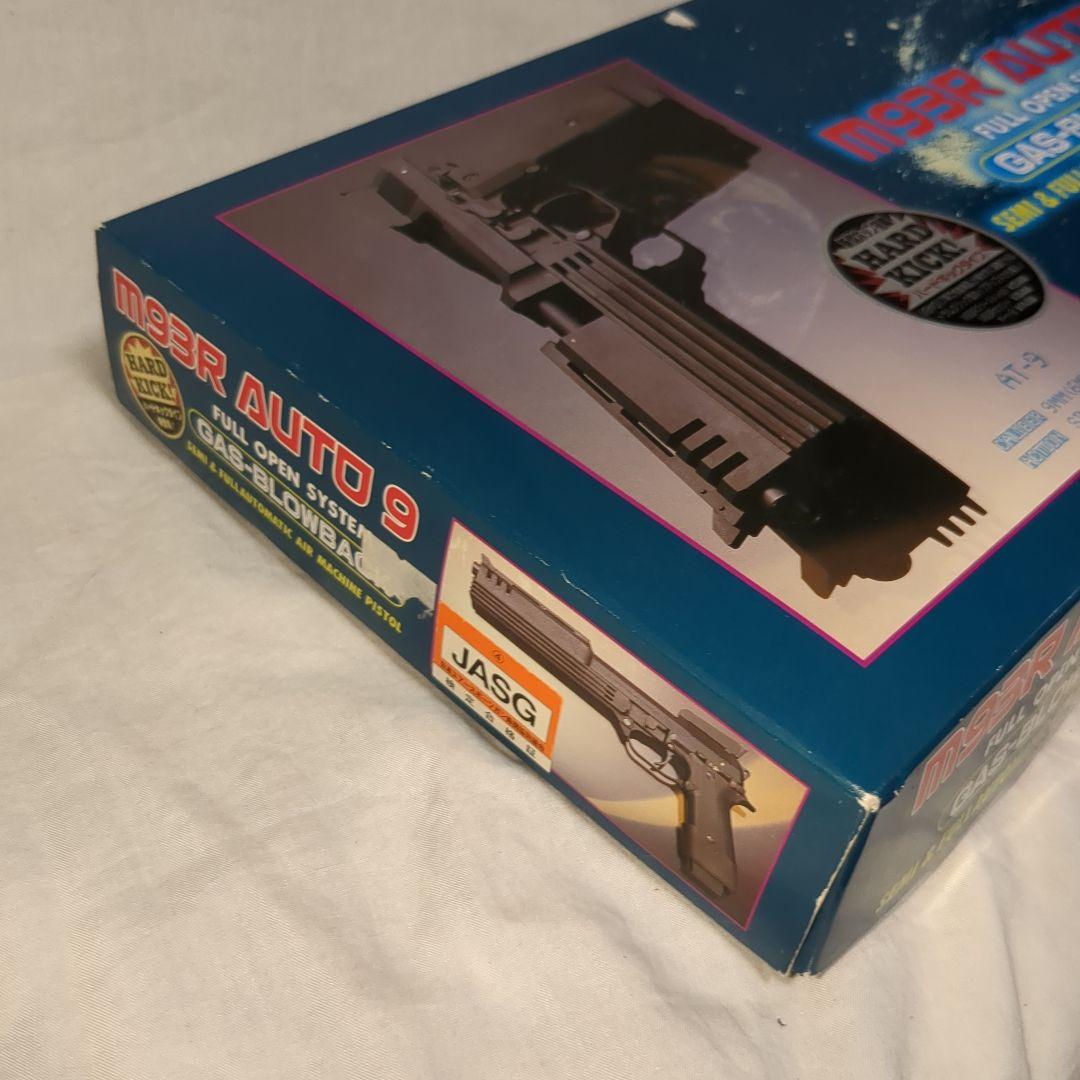 KSC M93R AUTO9 フルオープンシステム　ガスブローバック