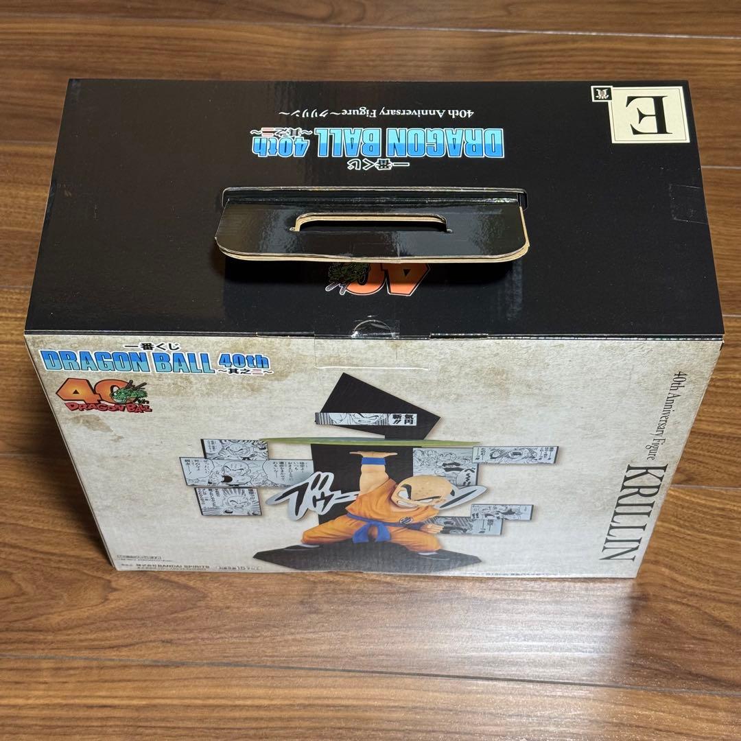 【新品未開封】ドラゴンボール 一番くじ 40周年 C賞、D賞、E賞