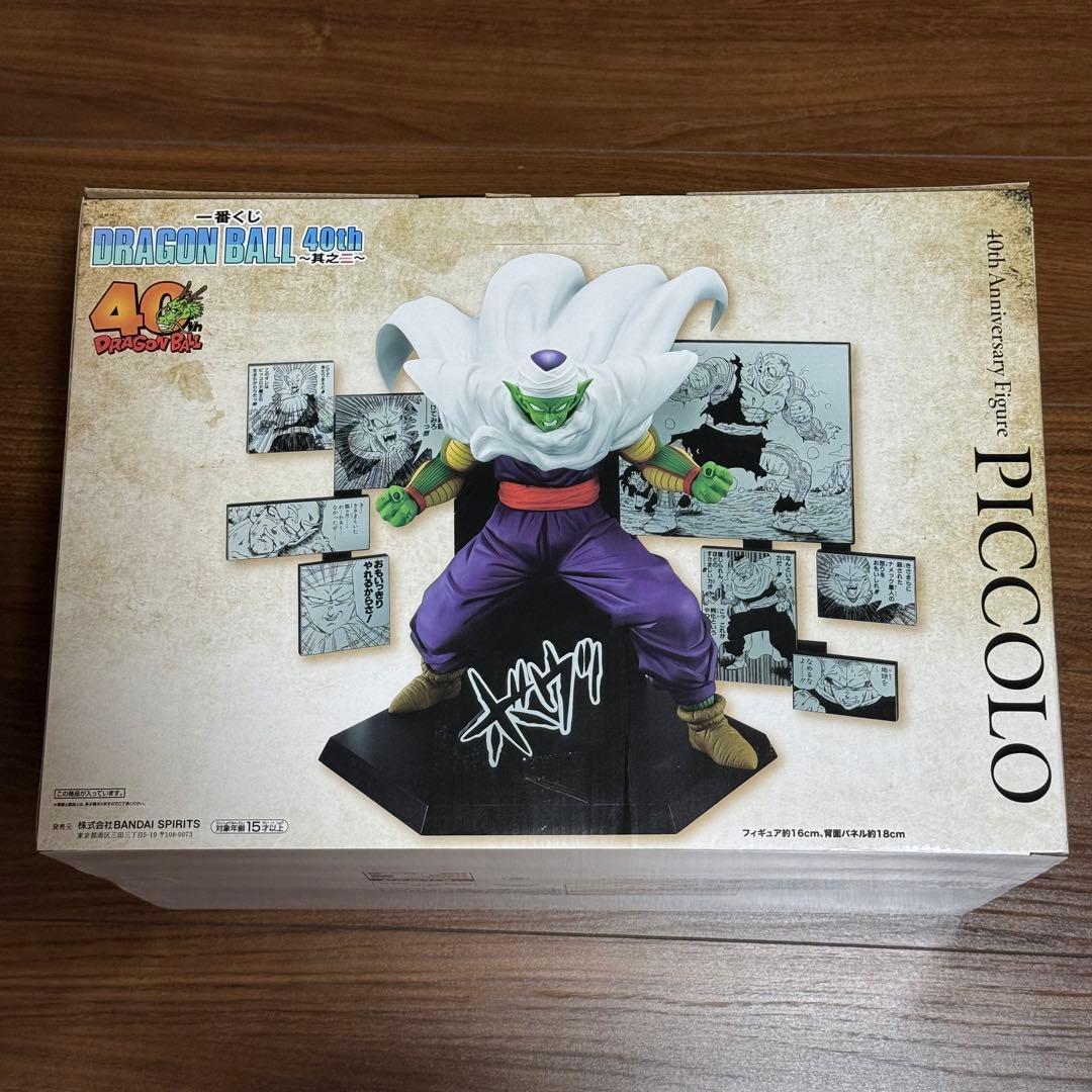 【新品未開封】ドラゴンボール 一番くじ 40周年 C賞、D賞、E賞