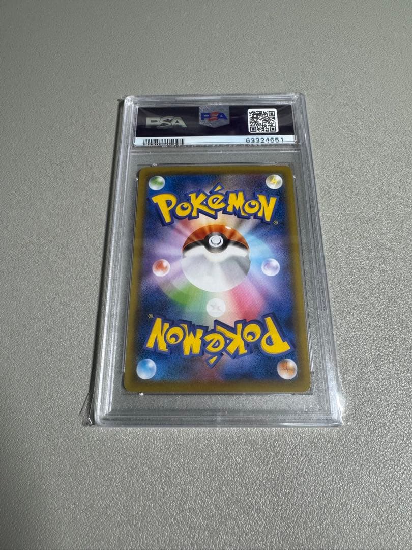 ポケカ リザードン プロモ イラストグランプリ PSA10 連番 10枚