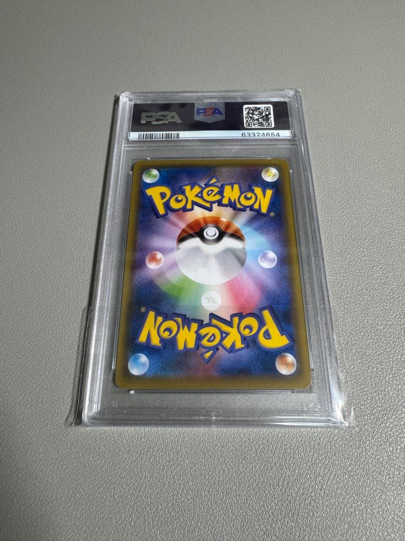 ポケカ リザードン プロモ イラストグランプリ PSA10 連番 10枚