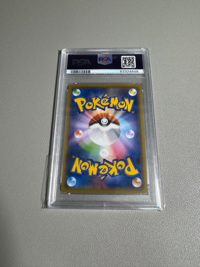 ポケカ リザードン プロモ イラストグランプリ PSA10 連番 10枚